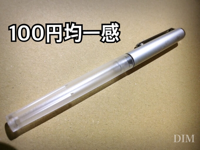 ハイエースネオ