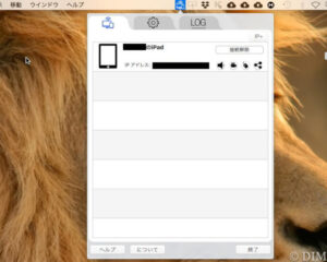 投稿についてもっと詳しく iPad miniをサブモニターにするアプリを試す