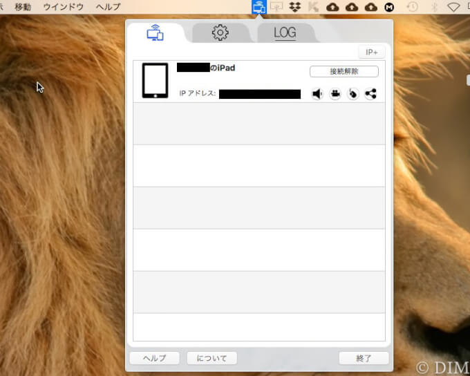 投稿についてもっと詳しく iPad miniをサブモニターにするアプリを試す