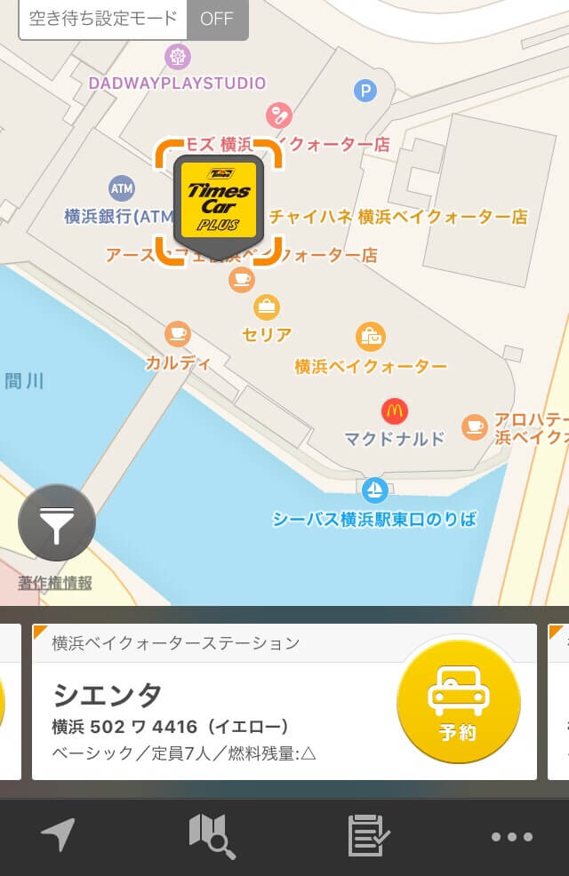 投稿についてもっと詳しく タイムズカーシェアをお得な裏技で使い倒す！ペーパードライバーの練習にもオススメかも？！