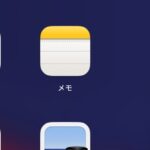 Trelloのパーソナルボードが作れない Trelloチームから抜ける方法 自分でやります はい