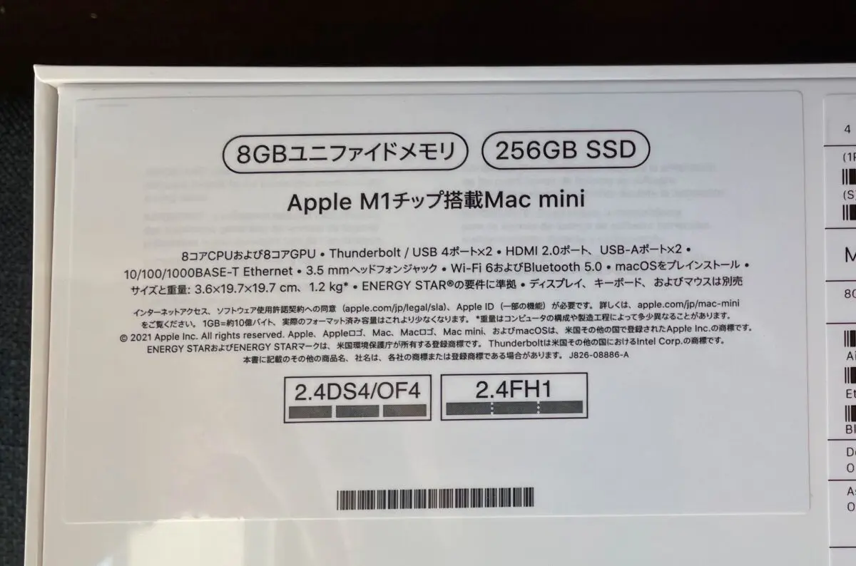 mac mini (2020) M1 メモリ8GB ストレージ256GB(アップル(Apple mac mini (2020) M1 メモリ8GB ストレージ256GB(アップル(Apple