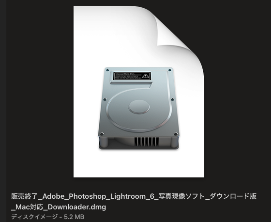投稿についてもっと詳しく Lightroom6永続ライセンス版が永続しない件は解決しない
