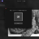 Luminar ShareがLuminar Neoに接続できないときに試したこと