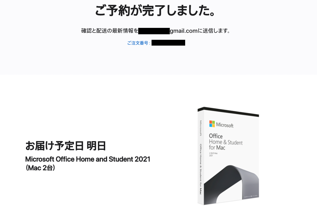 Microsoft - Office &amp;Student for Mac(2台）送料込 Buy Microsoft Office 2024 Student for Mac | SoftwareKeep
