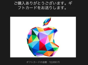投稿についてもっと詳しく 整備品iPad mini5とApplePencilを安く買うチャレンジ｜頑張らずに約3,600円削減