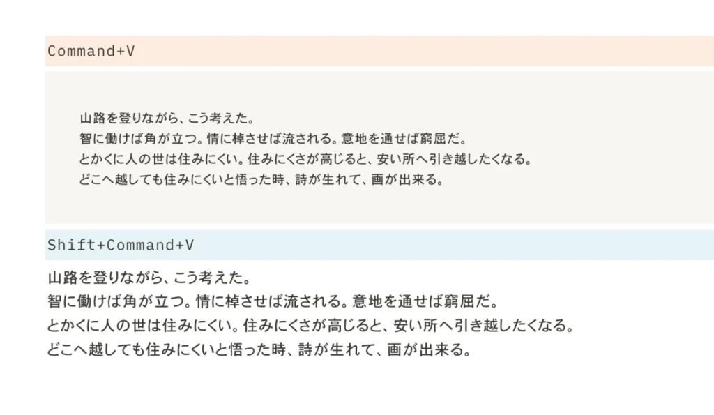 あなたが現在見ているのは Notionとテキストコピペの関係を検証｜乱暴なメモを取るにはコードブロックが吉