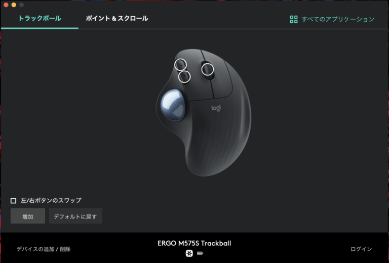 投稿についてもっと詳しく ロジクールM575Sの横スクロールができない！できるの？両方遭遇中