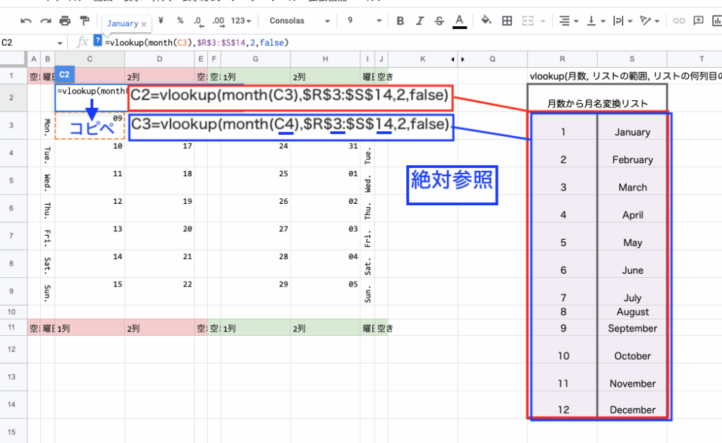 あなたが現在見ているのは 超ミニ自作手帳2023紙面作成その2｜祝日は自動で赤・月名フレキシブルの永久不滅手帳シート