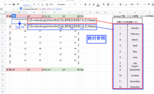 投稿についてもっと詳しく 超ミニ自作手帳2023紙面作成その2｜祝日は自動で赤・月名フレキシブルの永久不滅手帳シート