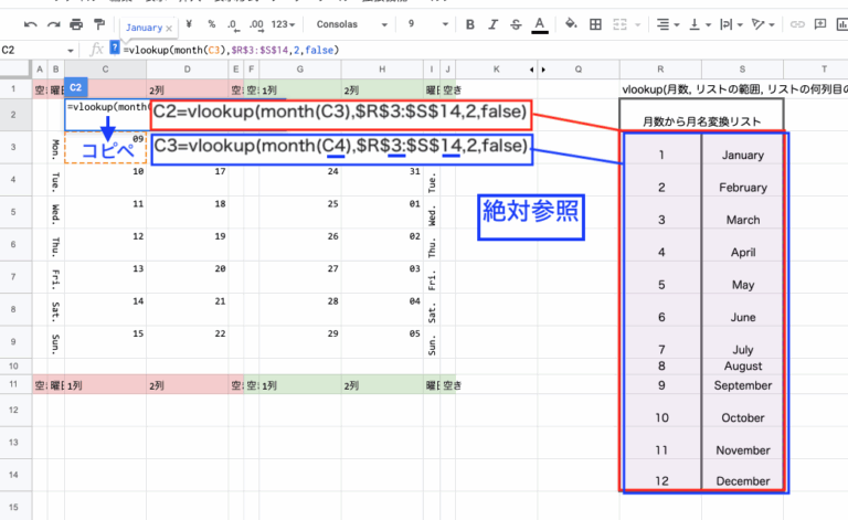 投稿についてもっと詳しく 超ミニ自作手帳2023紙面作成その2｜祝日は自動で赤・月名フレキシブルの永久不滅手帳シート