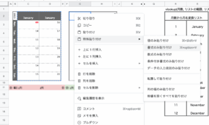 投稿についてもっと詳しく 超ミニ自作手帳2023紙面作成その3｜見た目を整えて紙面は完成！