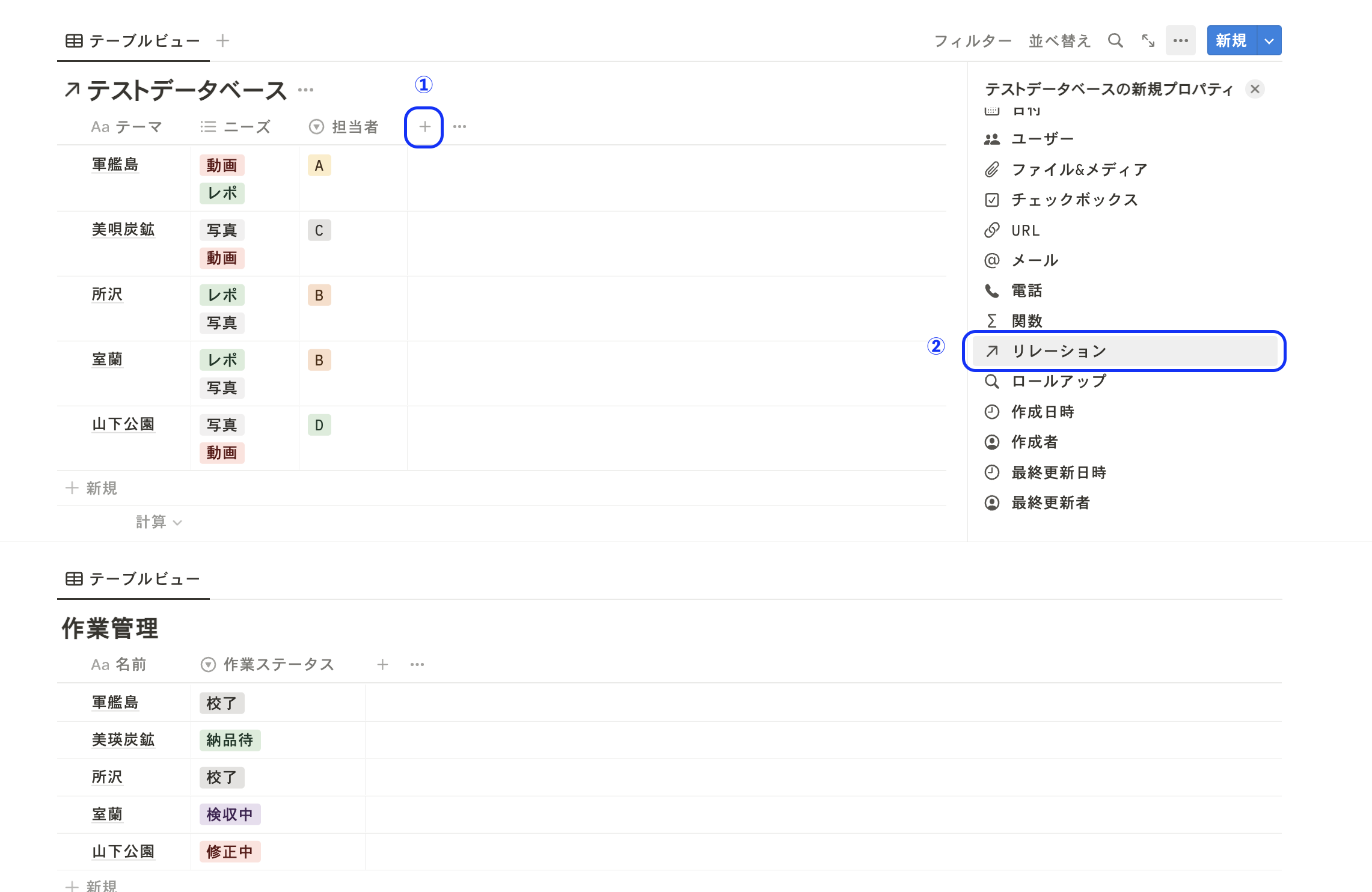NotionAPI×GASでデータベースをスプレッドシートに出力｜つまずいたところをいくつかピックアップ