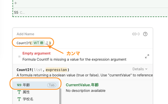 あなたが現在見ているのは Codaの表に条件付き書式を設定！Notionより自由な関数はテキストエリアにも記述可能