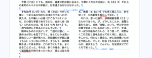 投稿についてもっと詳しく Googleドキュメント2列表示で改行が消えない問題｜見えざる文字殲滅で完全解除