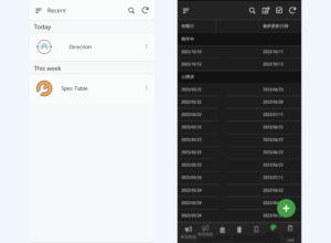 投稿についてもっと詳しく AppSheetはスプレッドシート派のDB管理にフィット｜Notionから乗り換えた話