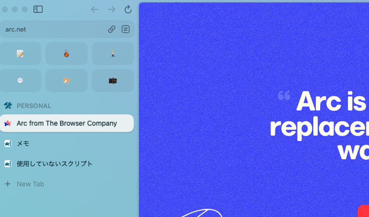 投稿についてもっと詳しく Arcのブックマークとピンはクセあり｜ざっくり把握しておく