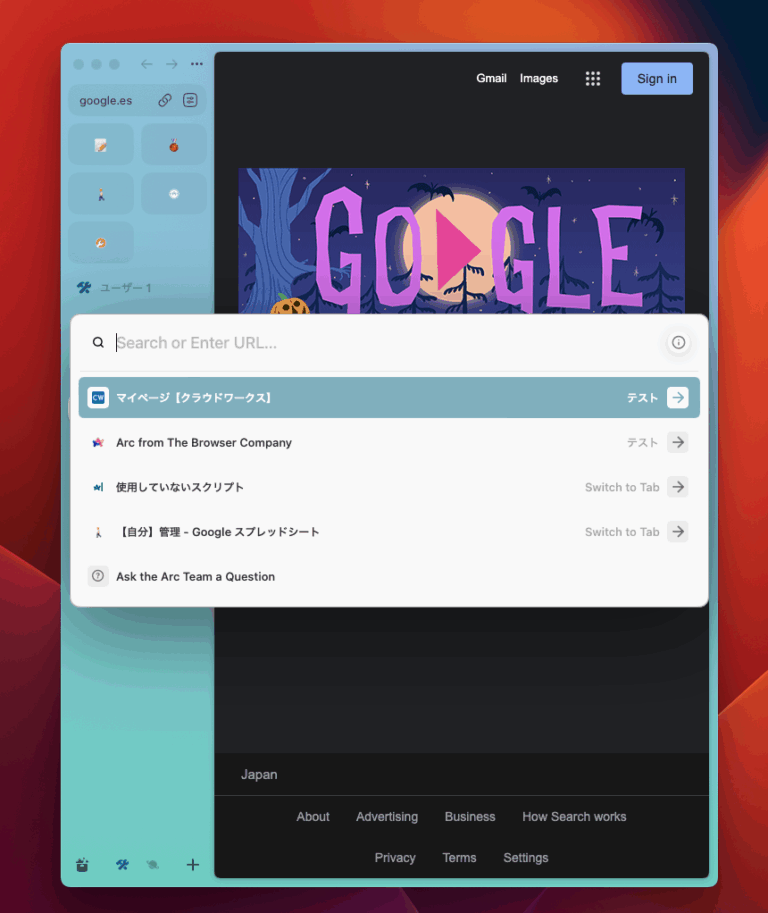 投稿についてもっと詳しく Arcはマルチログインが可能と聞いて｜Chrome・Biscuitより使えるのか確認