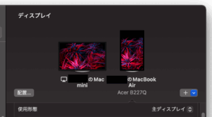 投稿についてもっと詳しく MacBook Airに2枚のディスプレイを接続する方法見つけた