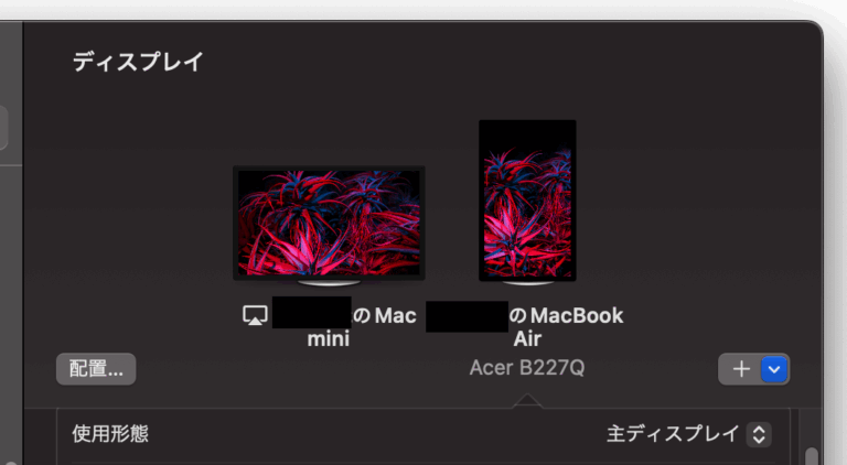 投稿についてもっと詳しく MacBook Airに2枚のディスプレイを接続する方法見つけた