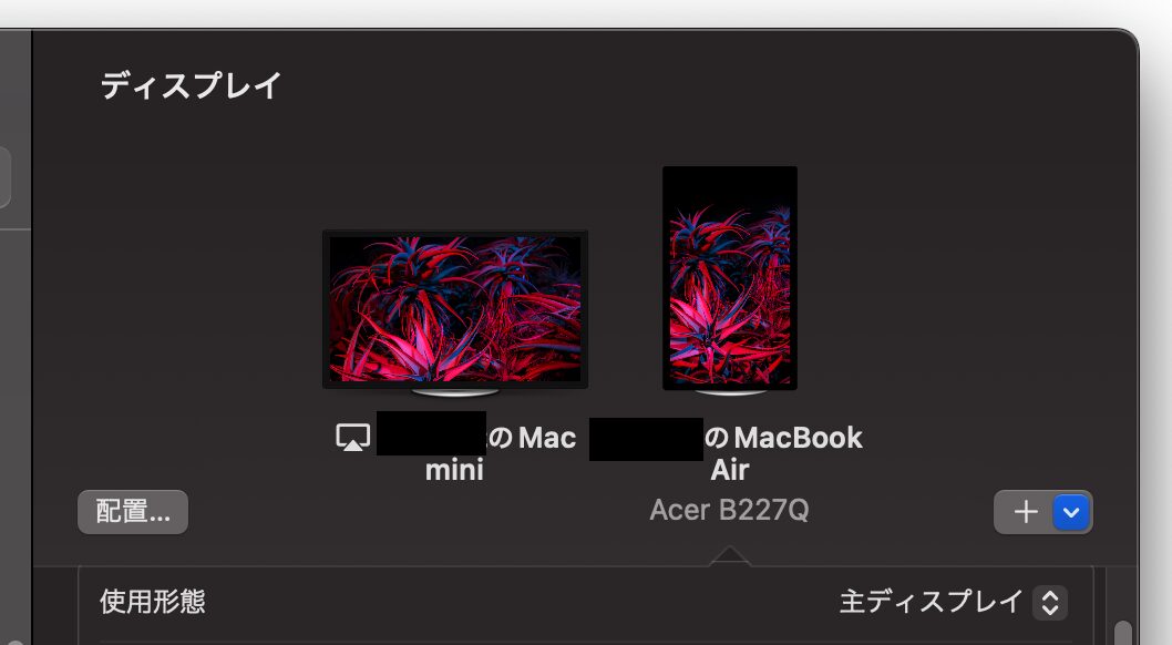 MacBook Airに2枚のディスプレイを接続する方法見つけた