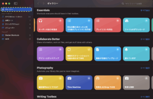 投稿についてもっと詳しく Mac「ショートカット」アプリでPDF画像化ツール作成｜ノーコードで誰でも自動化沼にドボン