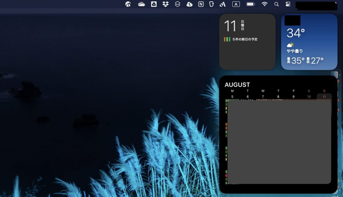 Macのウィジェット
