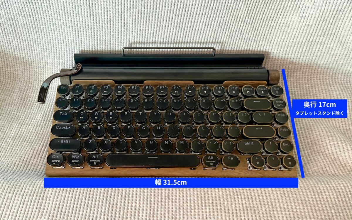 レトロキーボードのサイズ