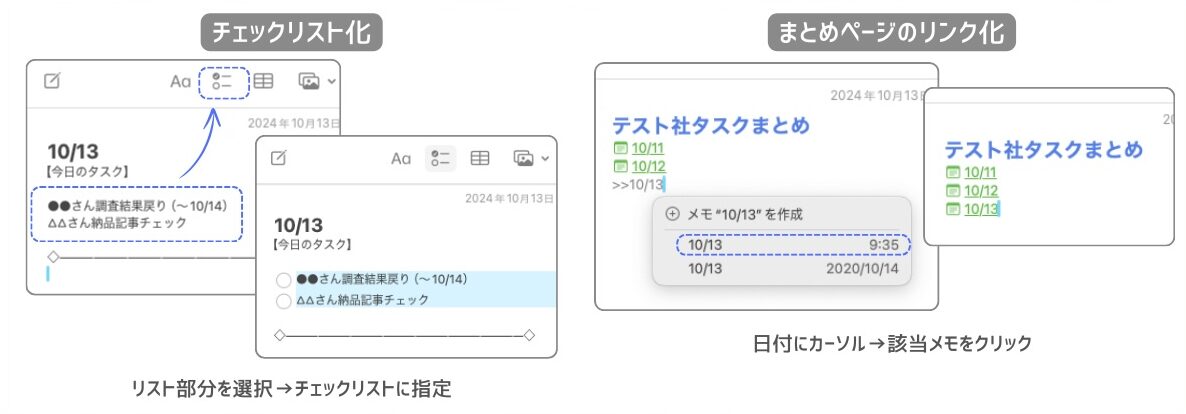 手動設定