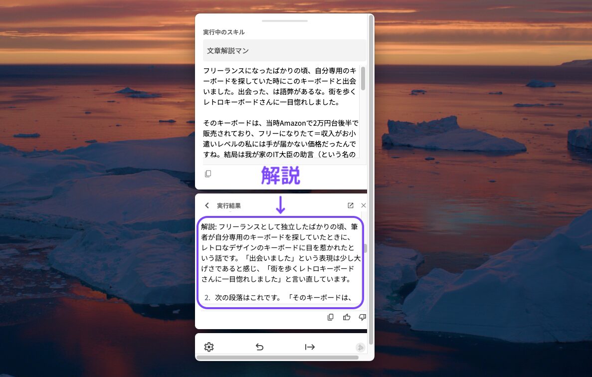 実行結果