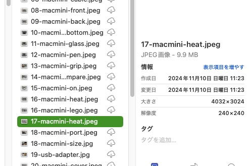 クラウド上のファイルをローカル同期