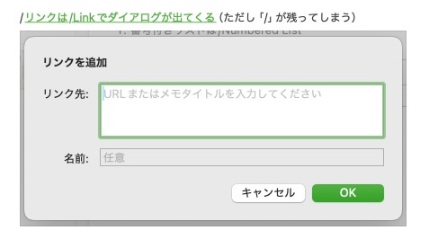リンク