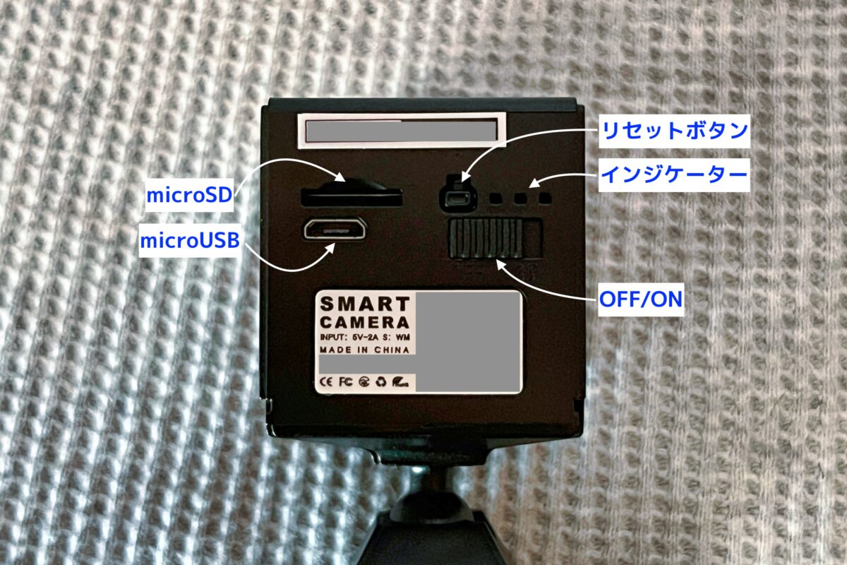 Hosiaklyカメラ背面