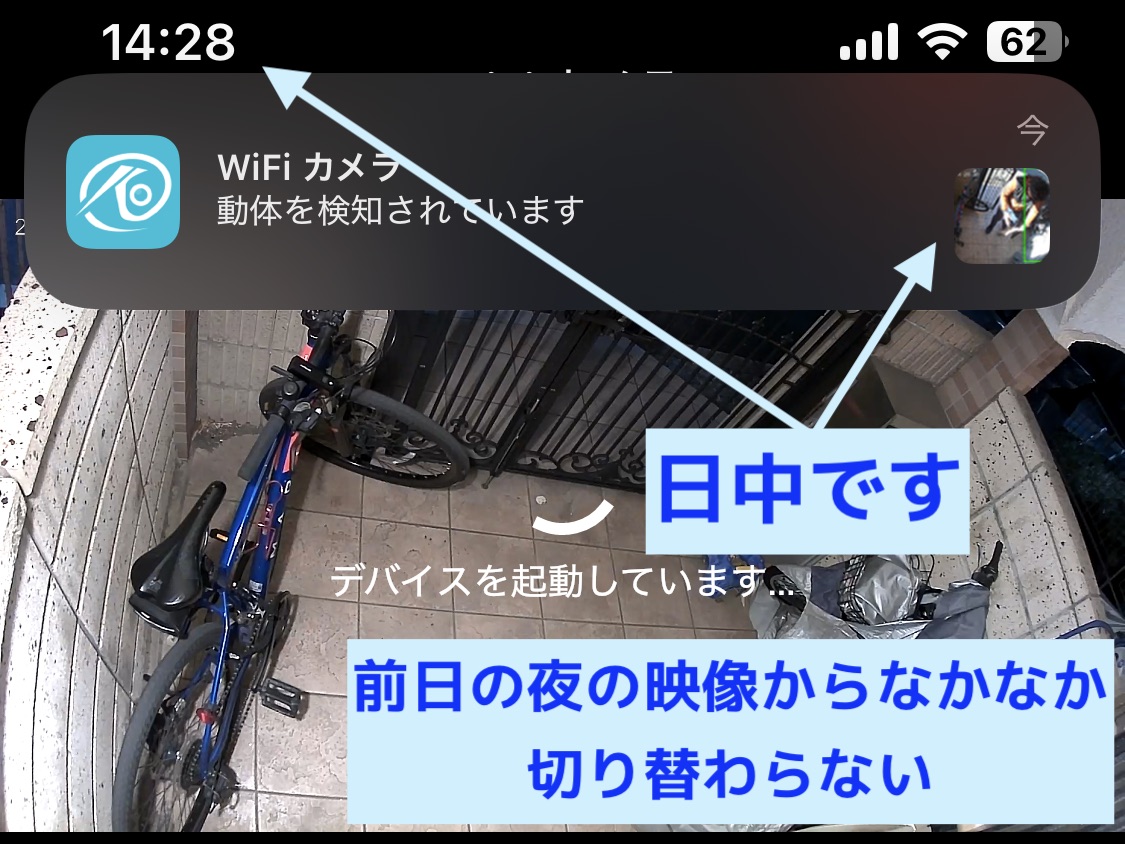 Hosiaklyアプリの立ち上げ