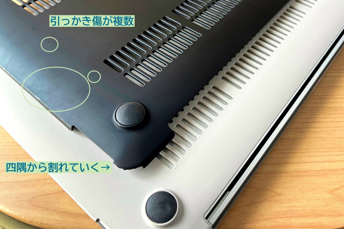 底面カバーの傷