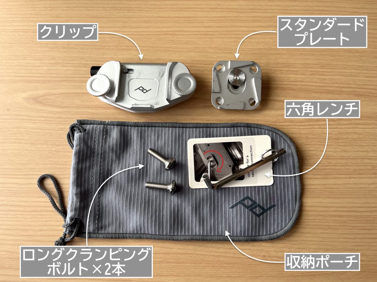 キャプチャーの部品