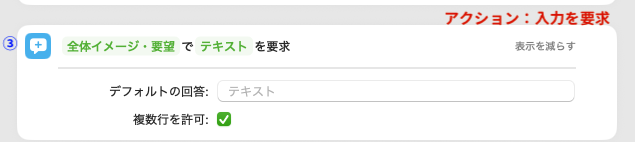あと1色ショートカットのレシピ