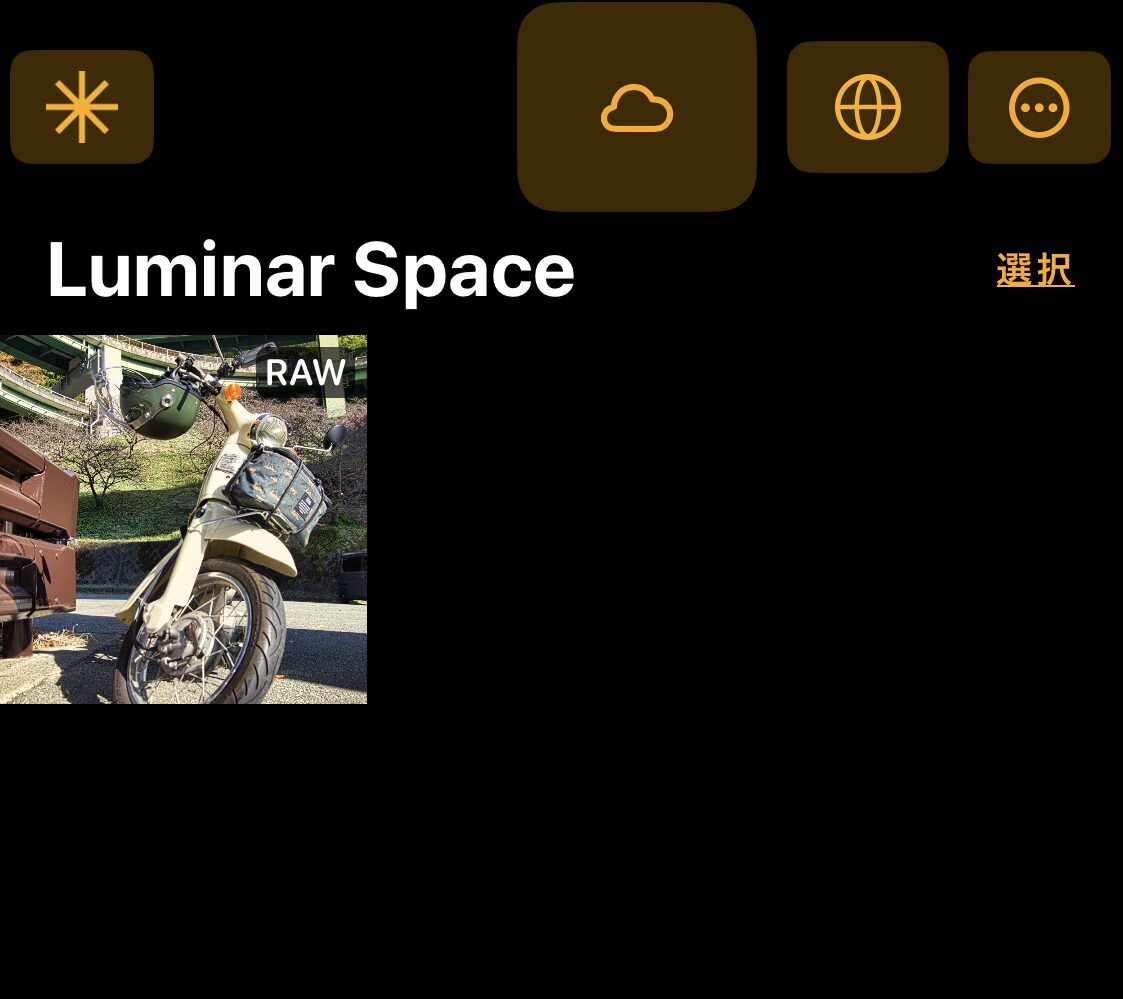Luminar Space