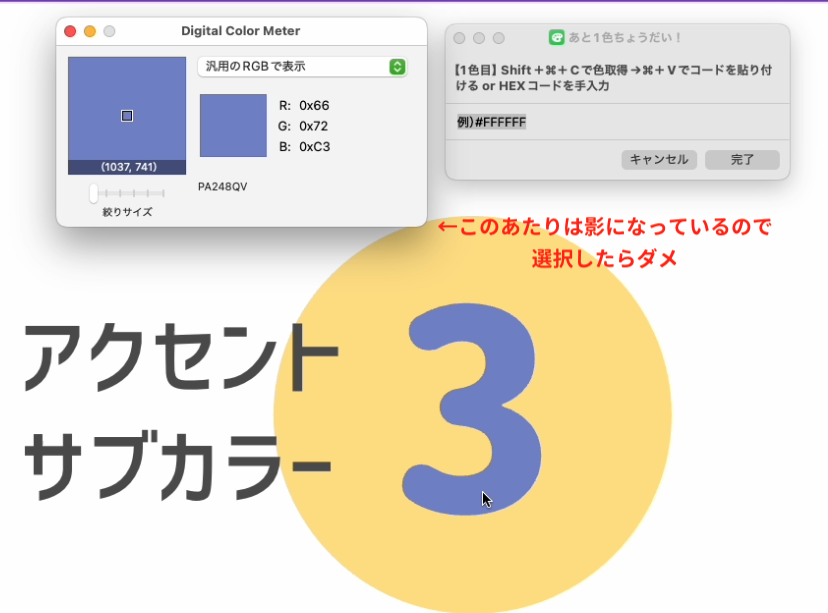 カーソルを乗せる